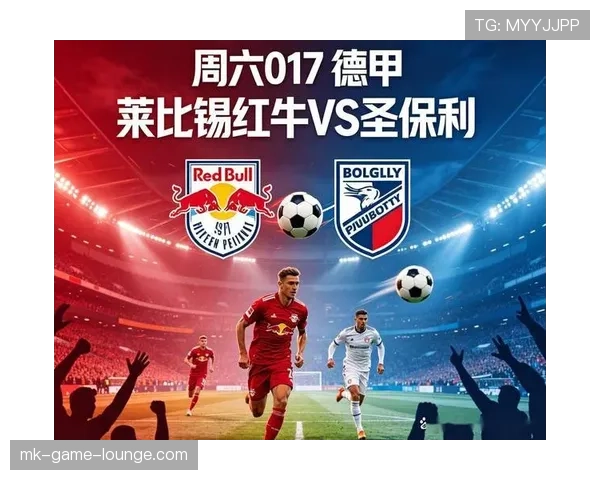 RB莱比锡争冠前景面临考验,本赛季竞争格局变化对球队形成新挑战