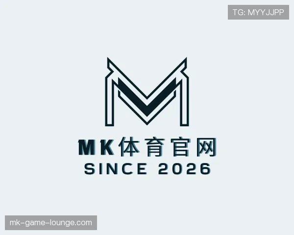 解读mk体育