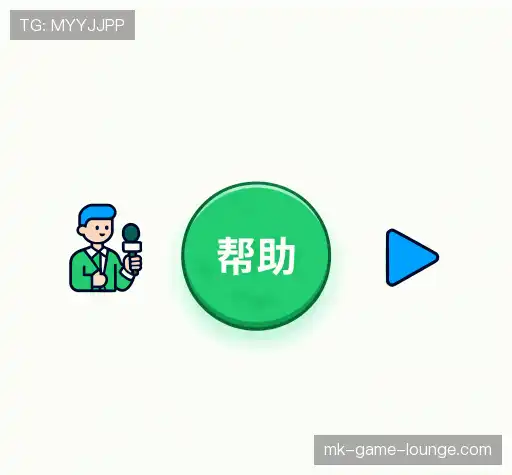 常见问题解答