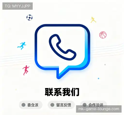 咨询mk体育平台